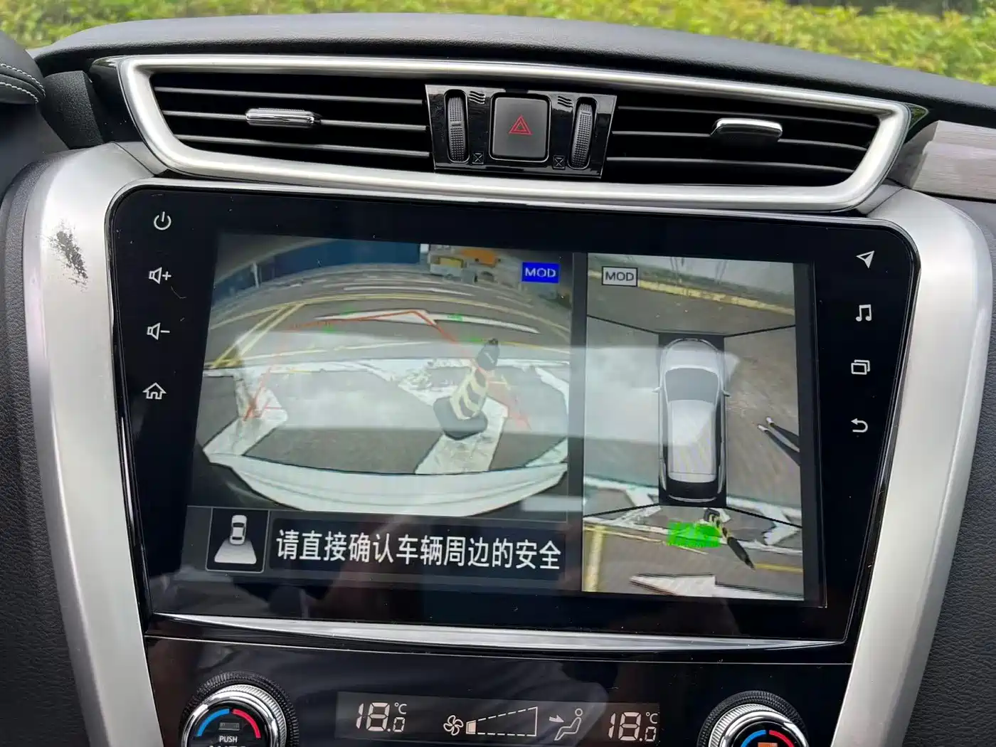 Nissan Murano 2020 2019 2.5L XL 2WD Smart Connect Luxury Edition (China VI)