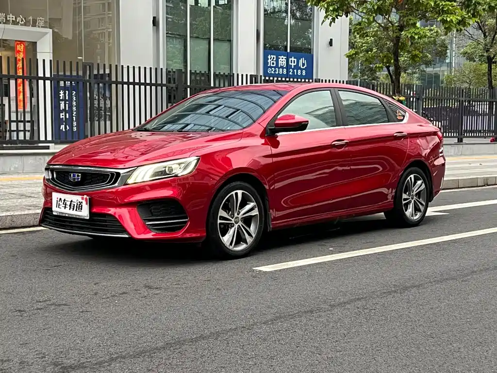 Photo 1 - Geely Binrui