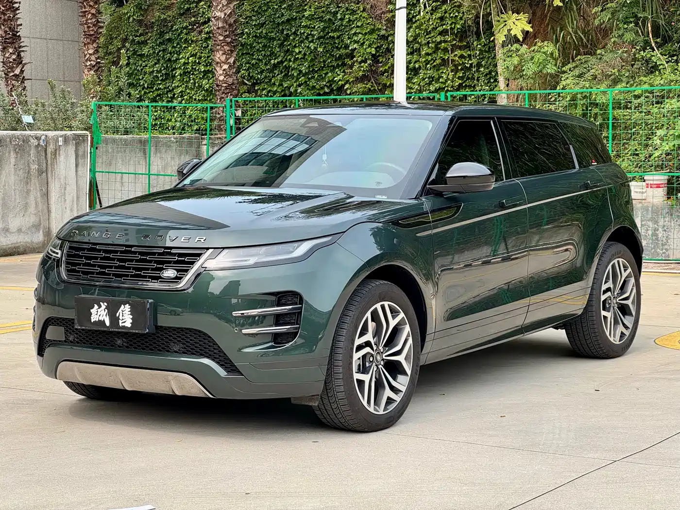 LAND ROVER RANGE ROVER AURORA 2025