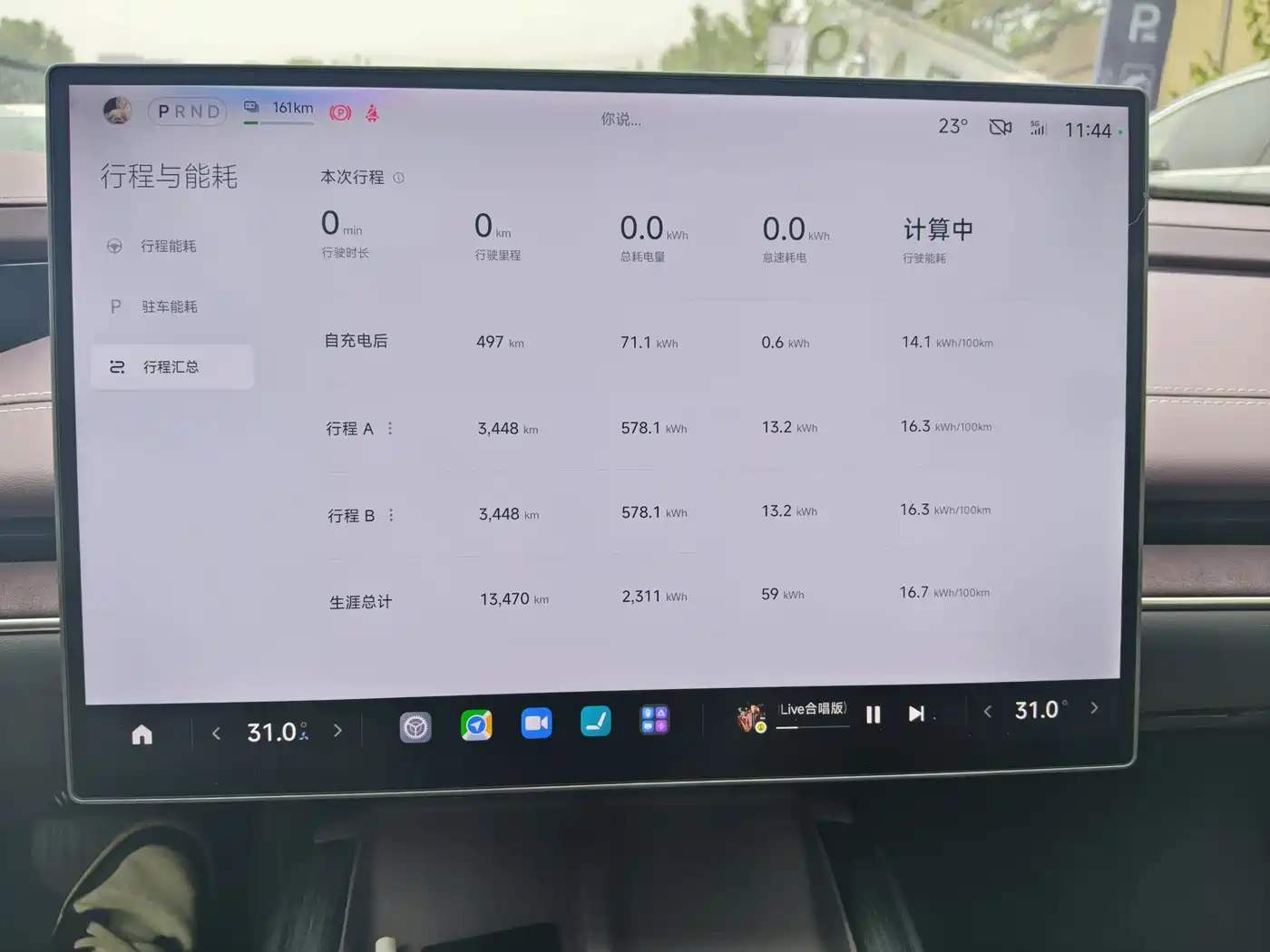 Xiaomi Auto Xiaomi SU7 2024 RWD Ultra Long Range Advanced Smart Driving Pro Edition фото 9