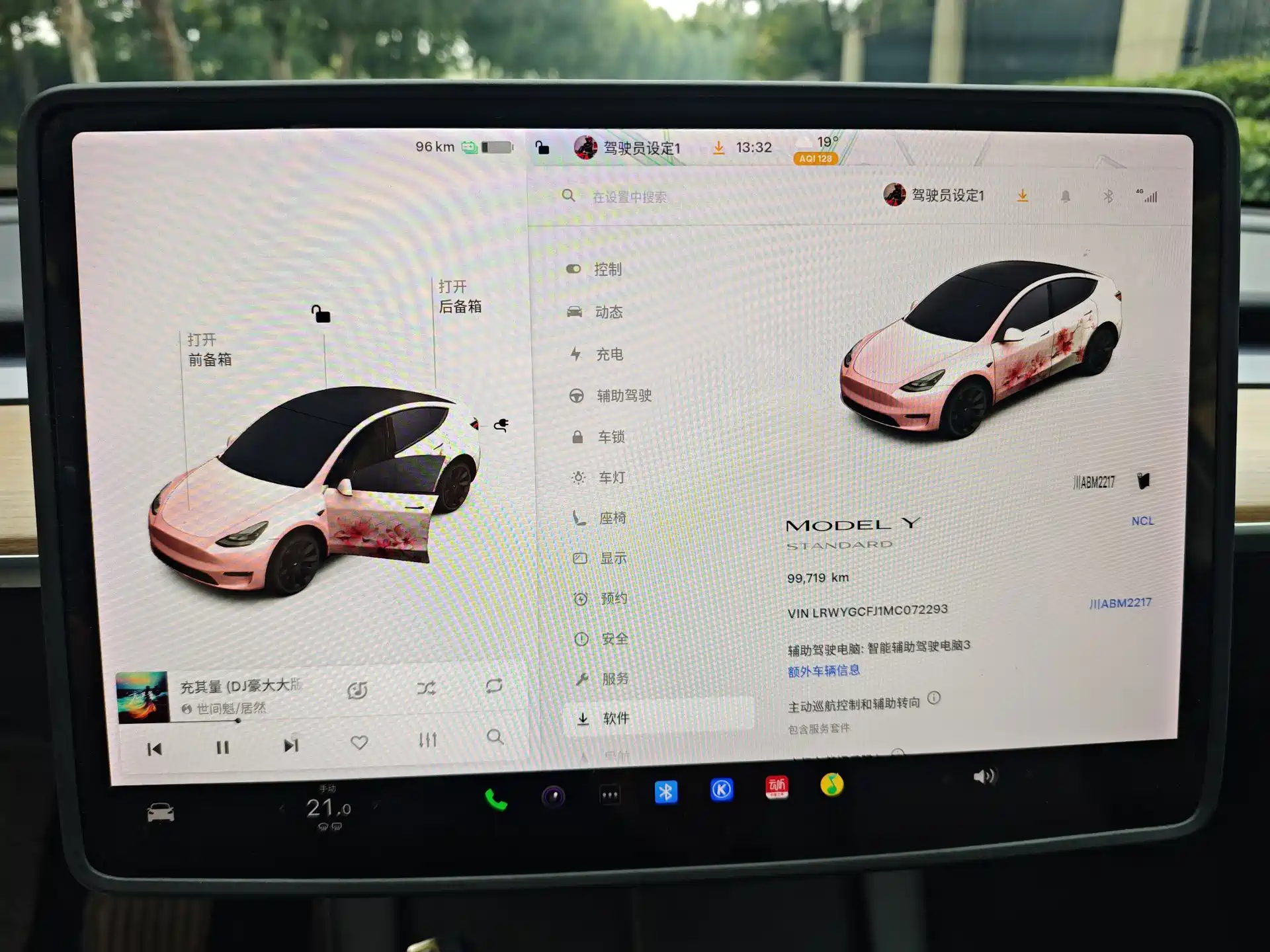 Photo 14 - Tesla Model Y