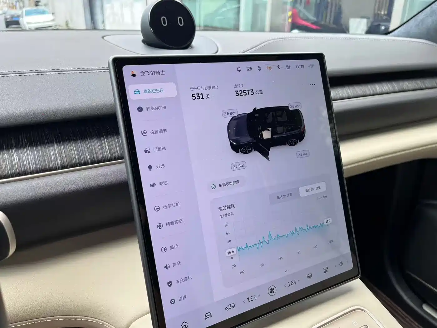 NIO ES6 2025 2024 75kWh