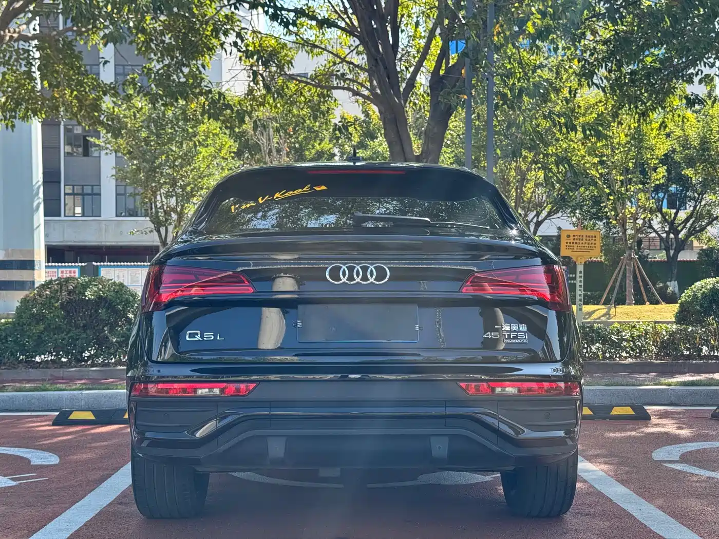 Audi Q5L Sportback 2022 Facelift 45 TFSI Premium Selection фото 8