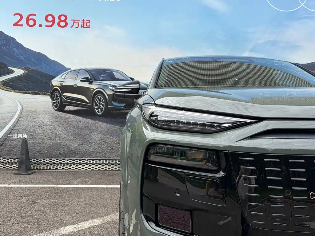 Audi Q6L e-tron 2025 2025 Model Pioneer Edition