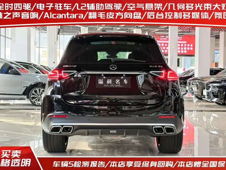 Mercedes-Benz GLE AMG 2021 2020 AMG GLE 63 4MATIC+