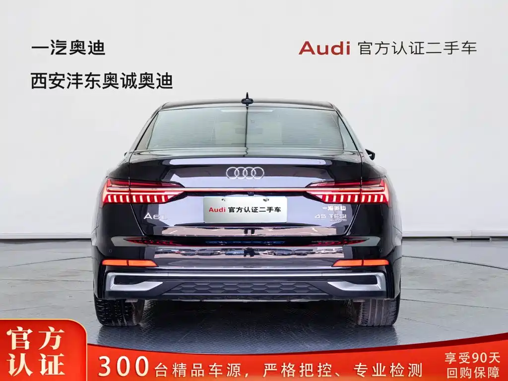2026 Audi A6L