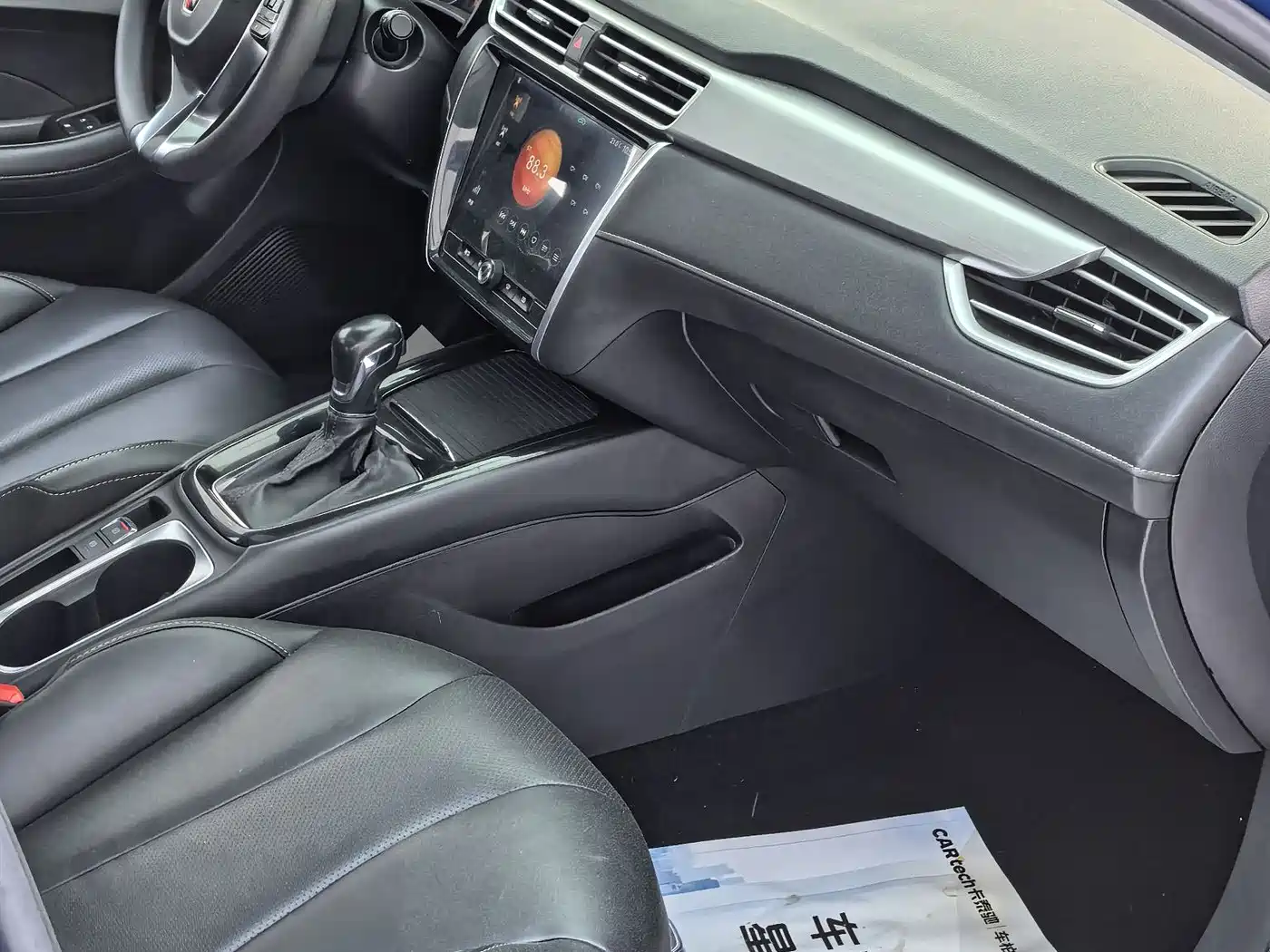 Photo 19 - Roewe i5