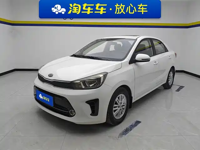 KIA HUANCHI