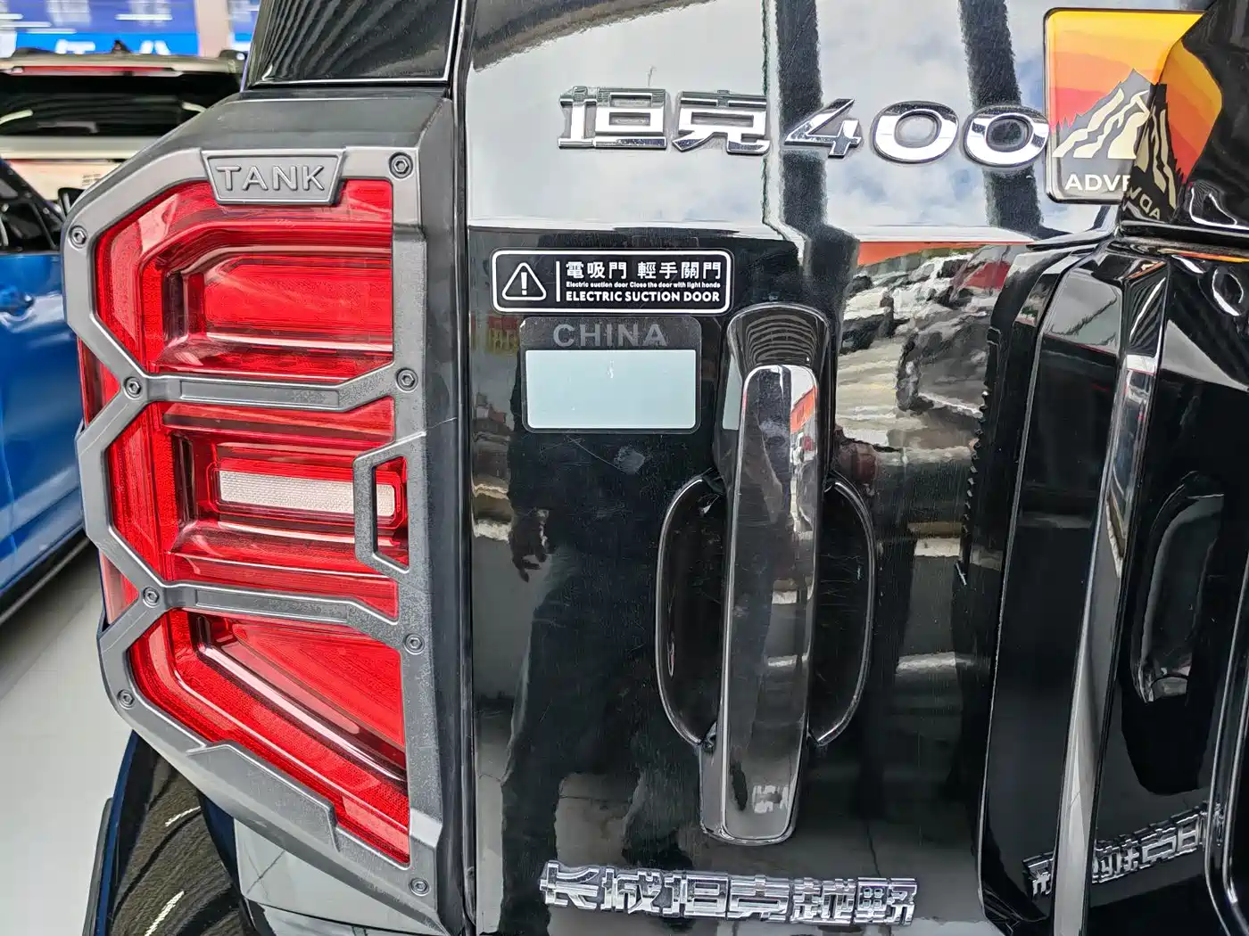 TANK TANK 400 NEW ENERGY