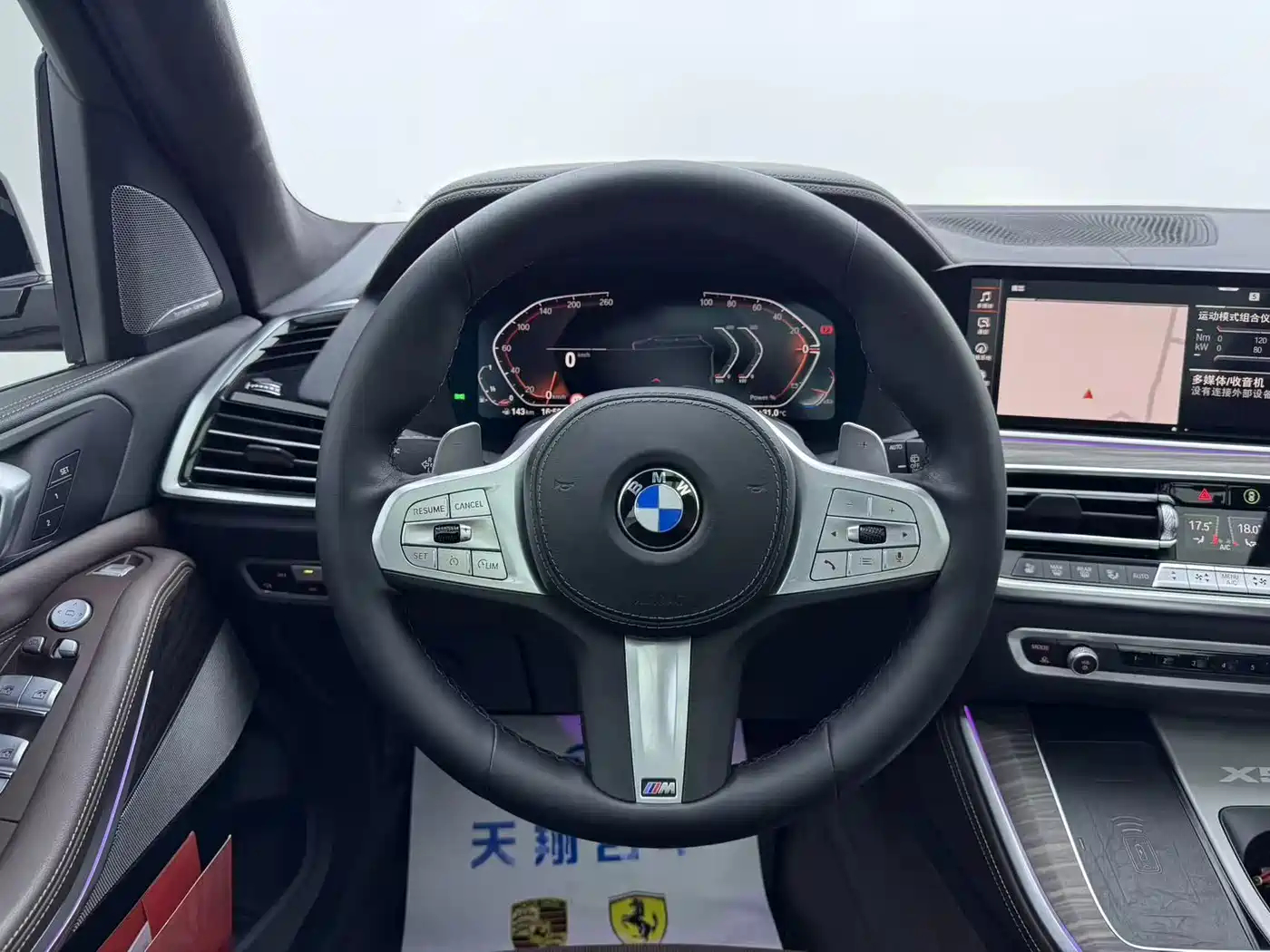 BMW X5 2022 2022 Facelift xDrive 40Li M Sport Package