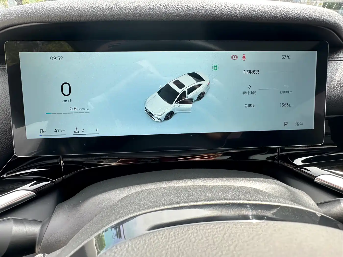 Geely Emgrand 2026 2026 Base Model