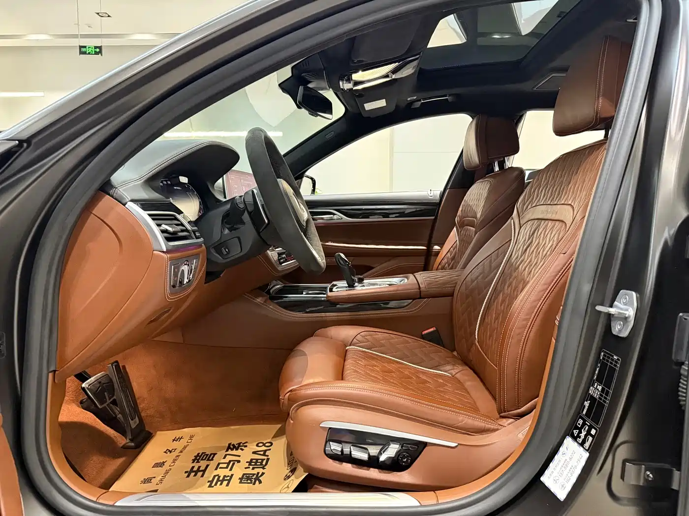 Photo 6 - BMW 7 Series