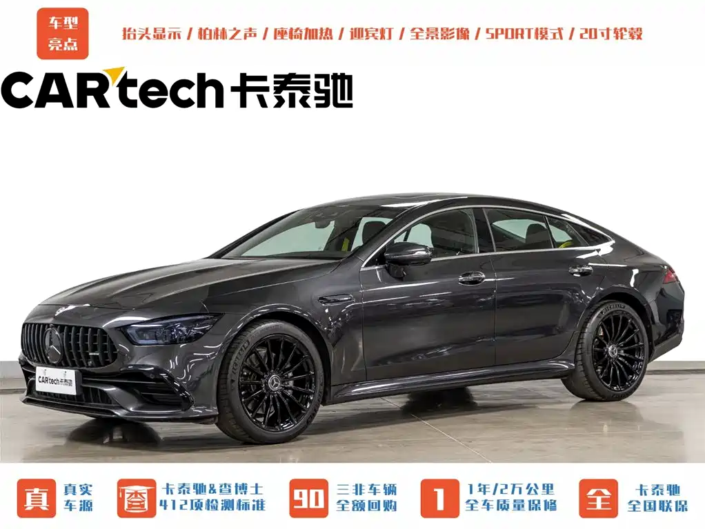 Mercedes-Benz AMG GT 2019 AMG GT 50 4-Door Coupe