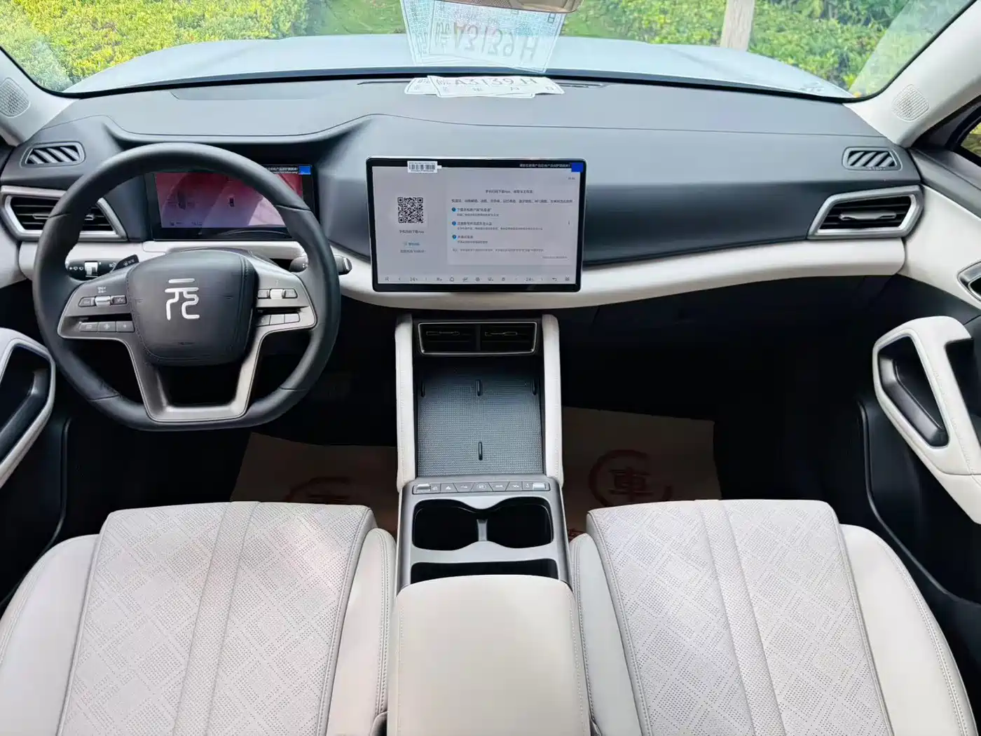 BYD Yuan UP 2026 2025 Smart Drive Edition 401KM Vitality Version