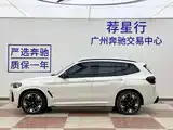 Фото 5 - BMW iX3