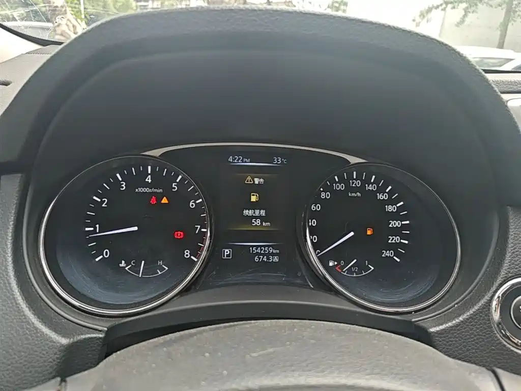 Photo 12 - Nissan X-Trail