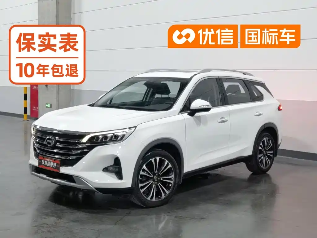 GAC Trumpchi Trumpchi GS5 2021 2021 Advanced 270T Tech Zhiling Edition
