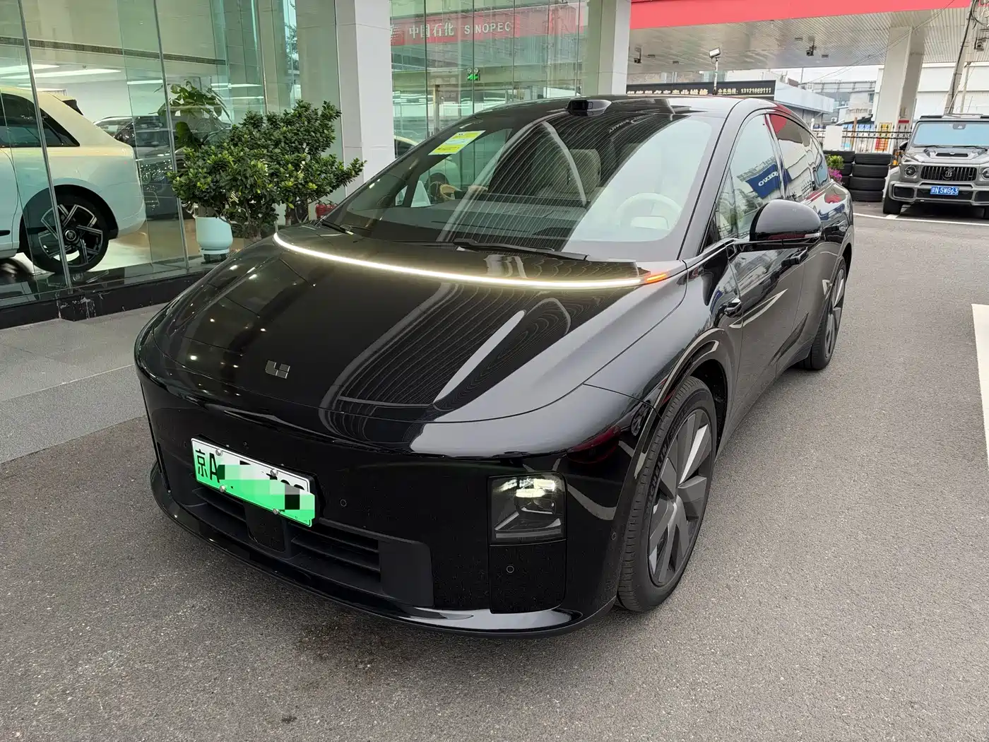 Similar car