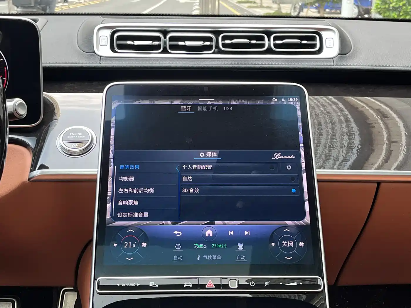 Mercedes-Benz Maybach S-Class 2024 Facelift S 480 4MATIC фото 17