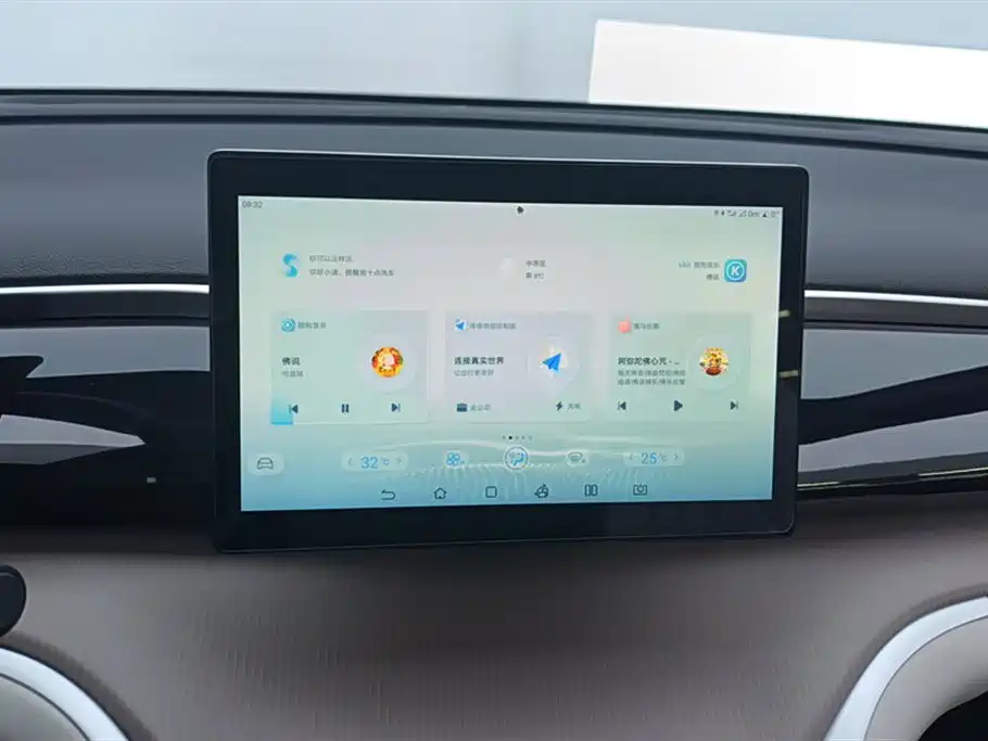 BYD SONGJIANG NEW ENERGY