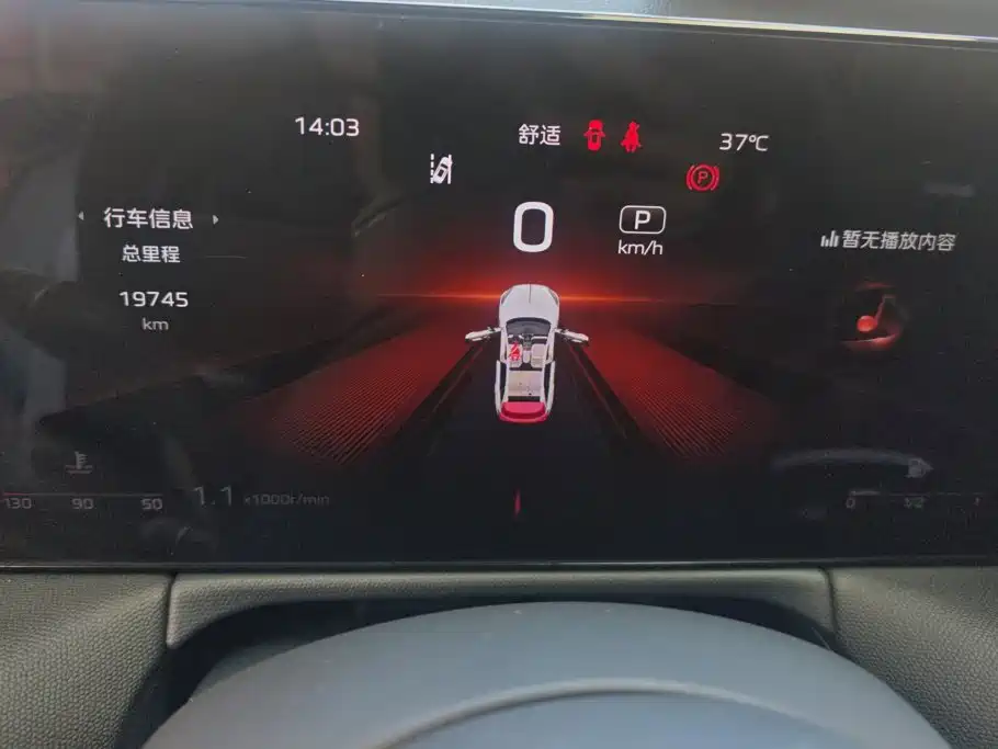Hongqi HS3 2024 2023 1.5T 2WD Virtue Edition