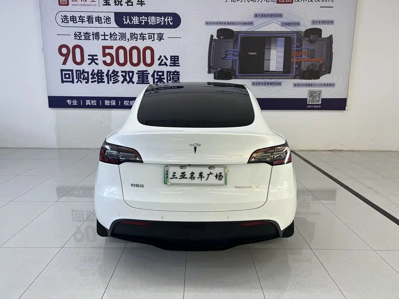 Фото 14 - Tesla Model Y