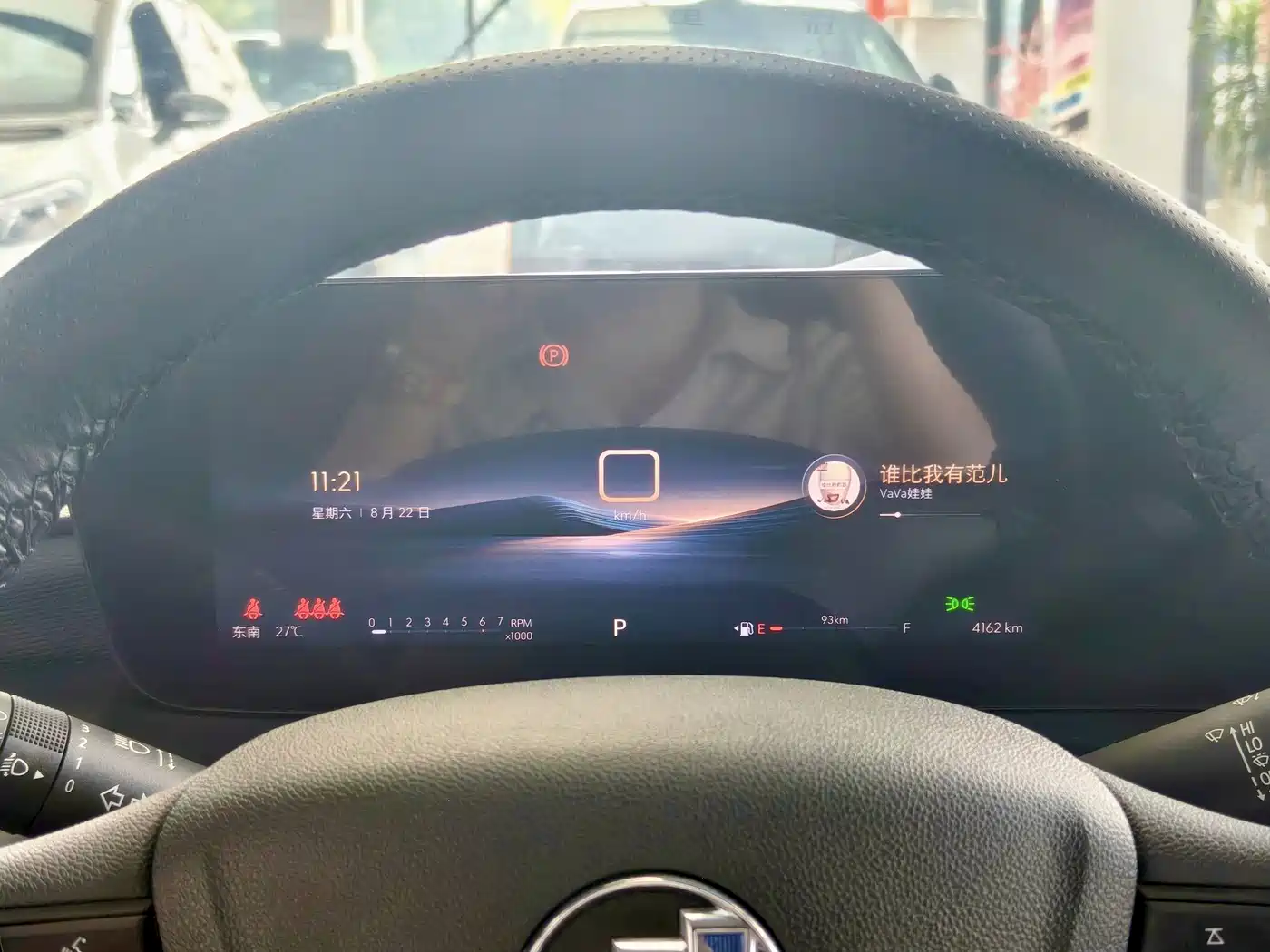 Buick Verano 2025 2023 Pro Joy Edition