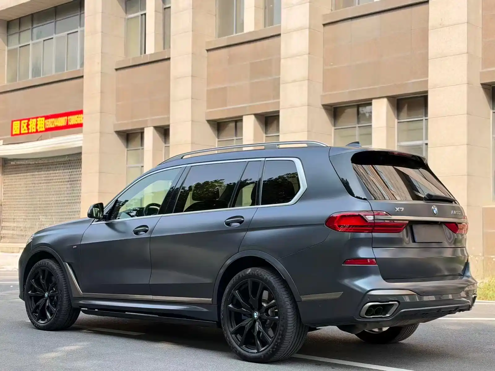 Photo 7 - BMW X7