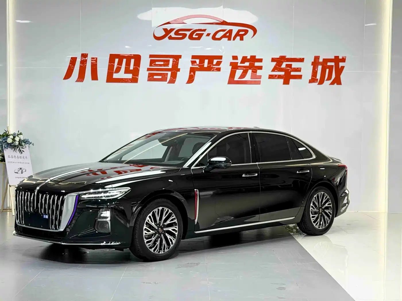 Hongqi HONGQI H5