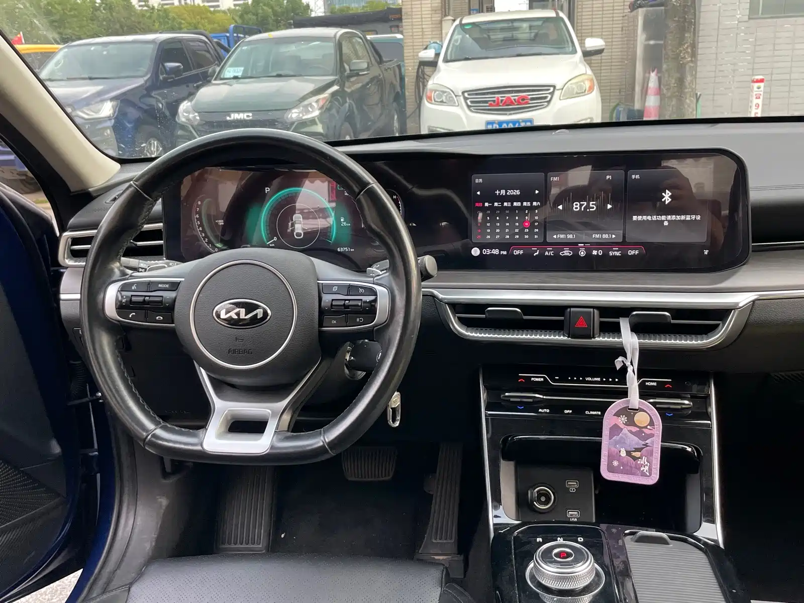 Photo 10 - Kia K5