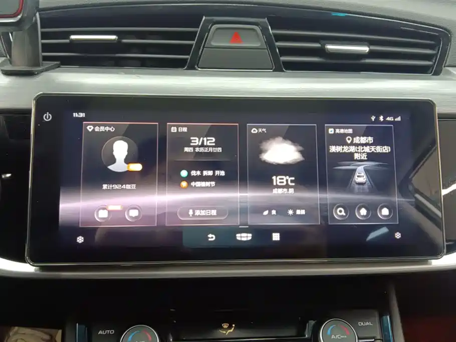 GEELY AUTOMOBILE BOYUE