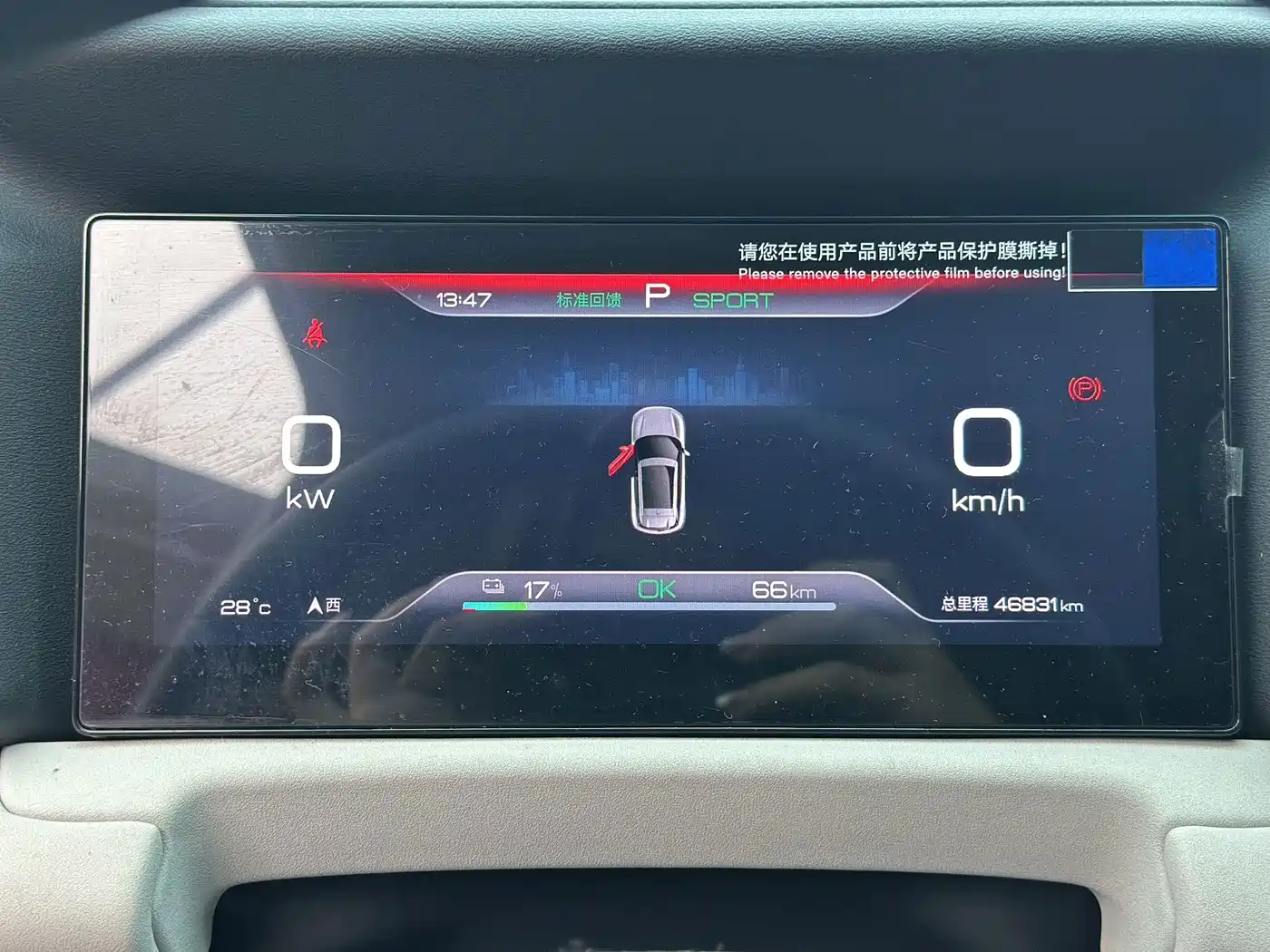 BYD Yuan UP 2025 2024 401KM Vitality Edition