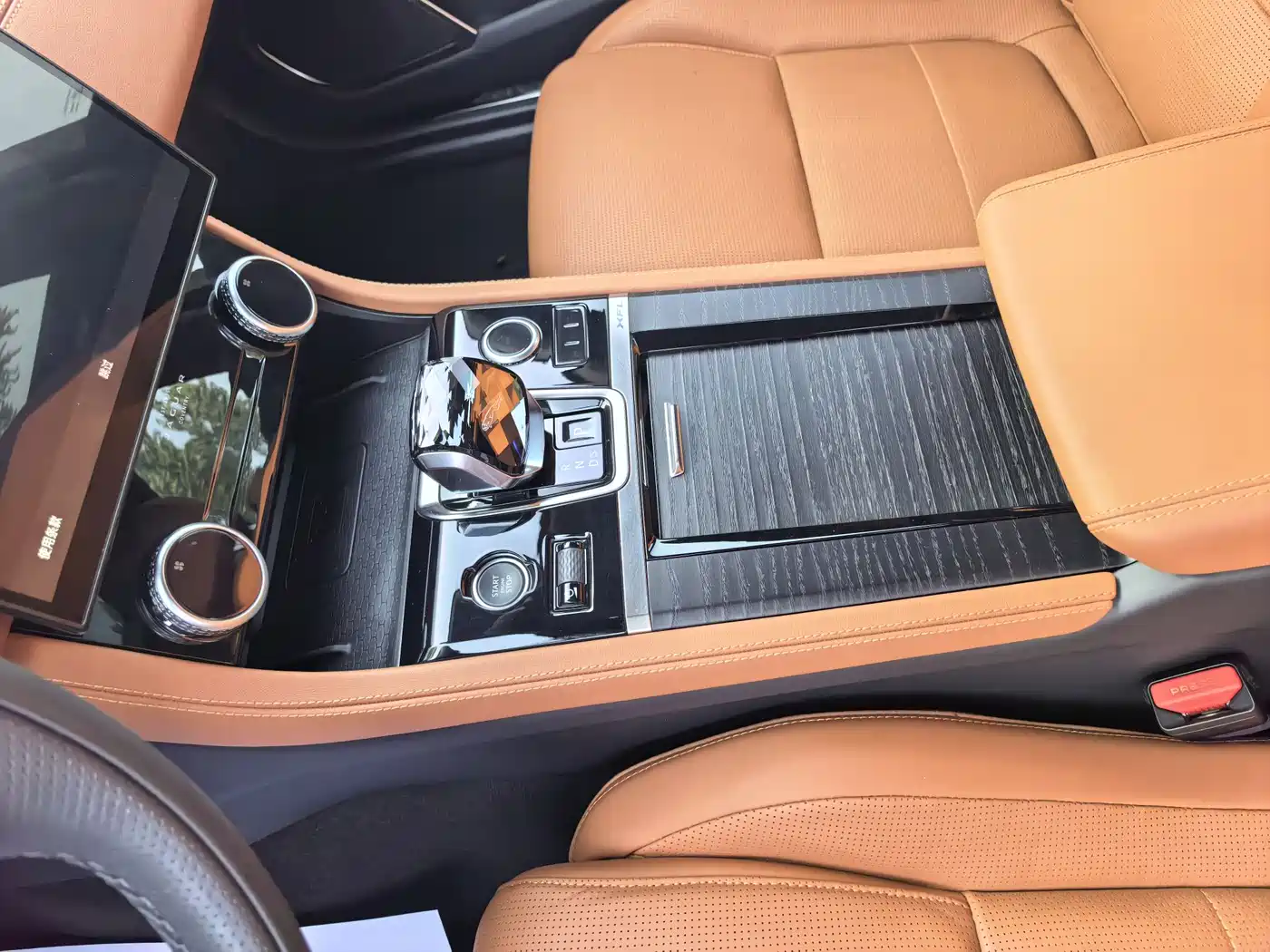 JAGUAR XFL