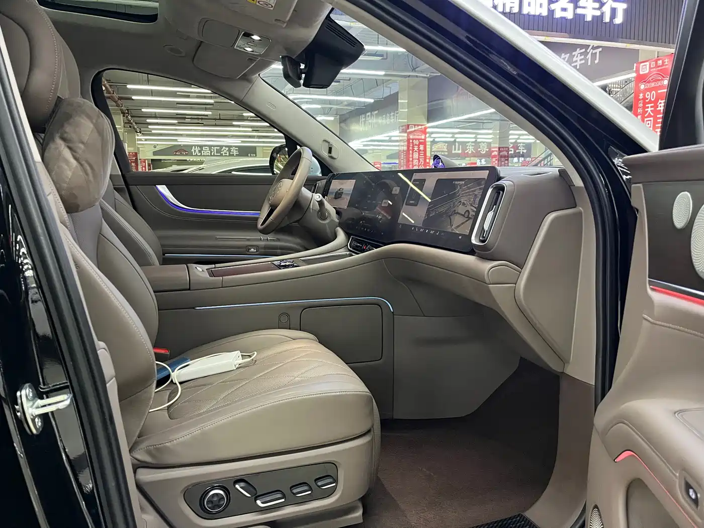 AITO Wenjie AITO M9 2024 Model Extended Range Ultra Edition 52kWh 5-Seater фото 13