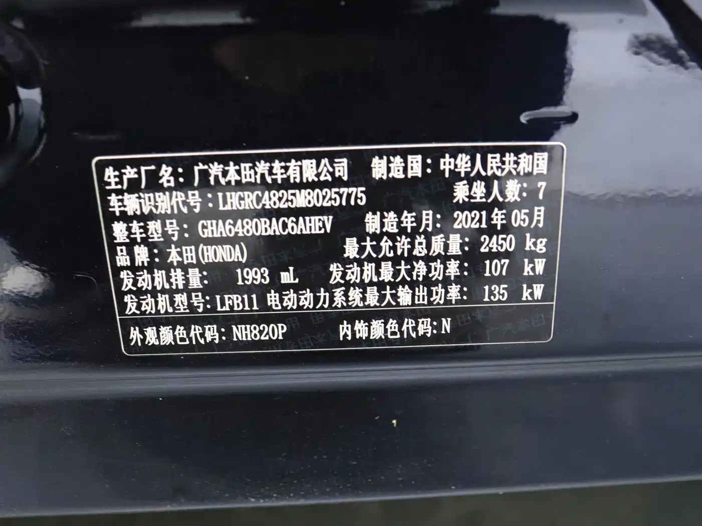 HONDA ODYSSEY