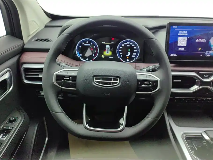 GEELY AUTOMOBILE HAOYUE