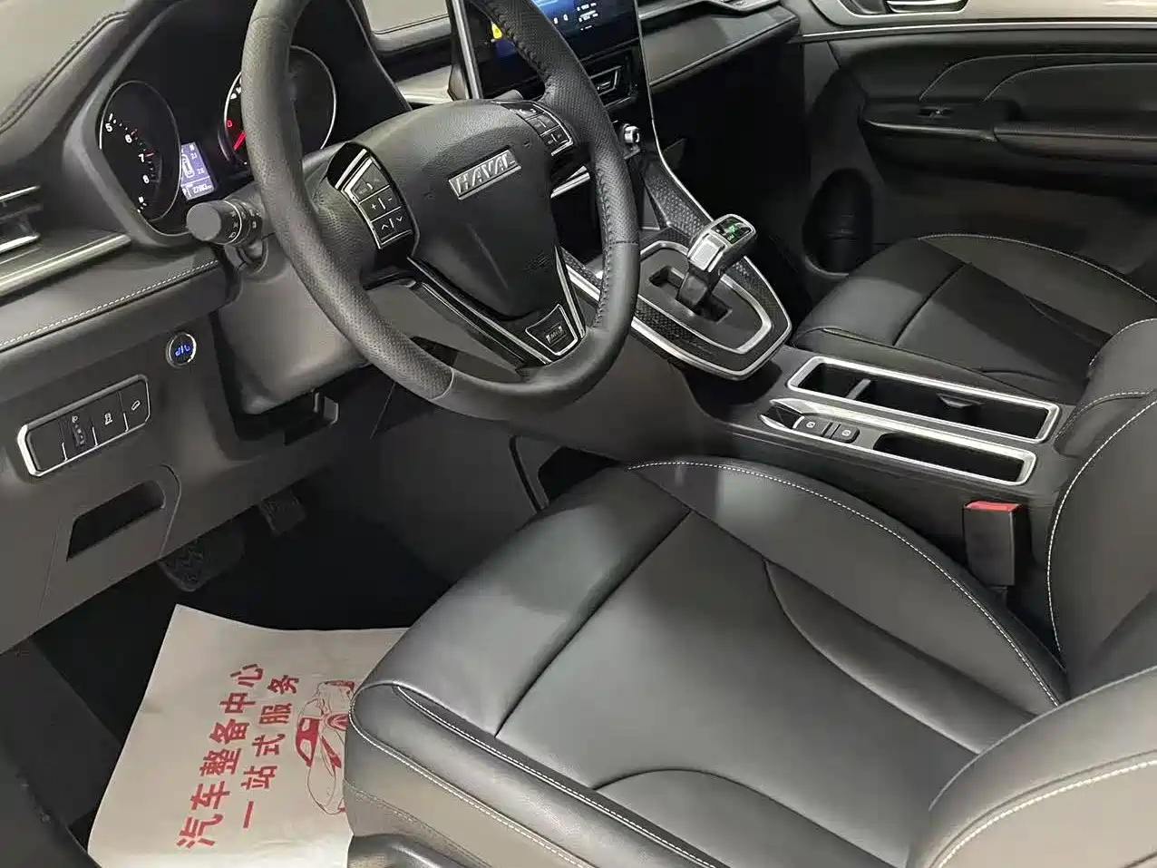 HAVAL M6