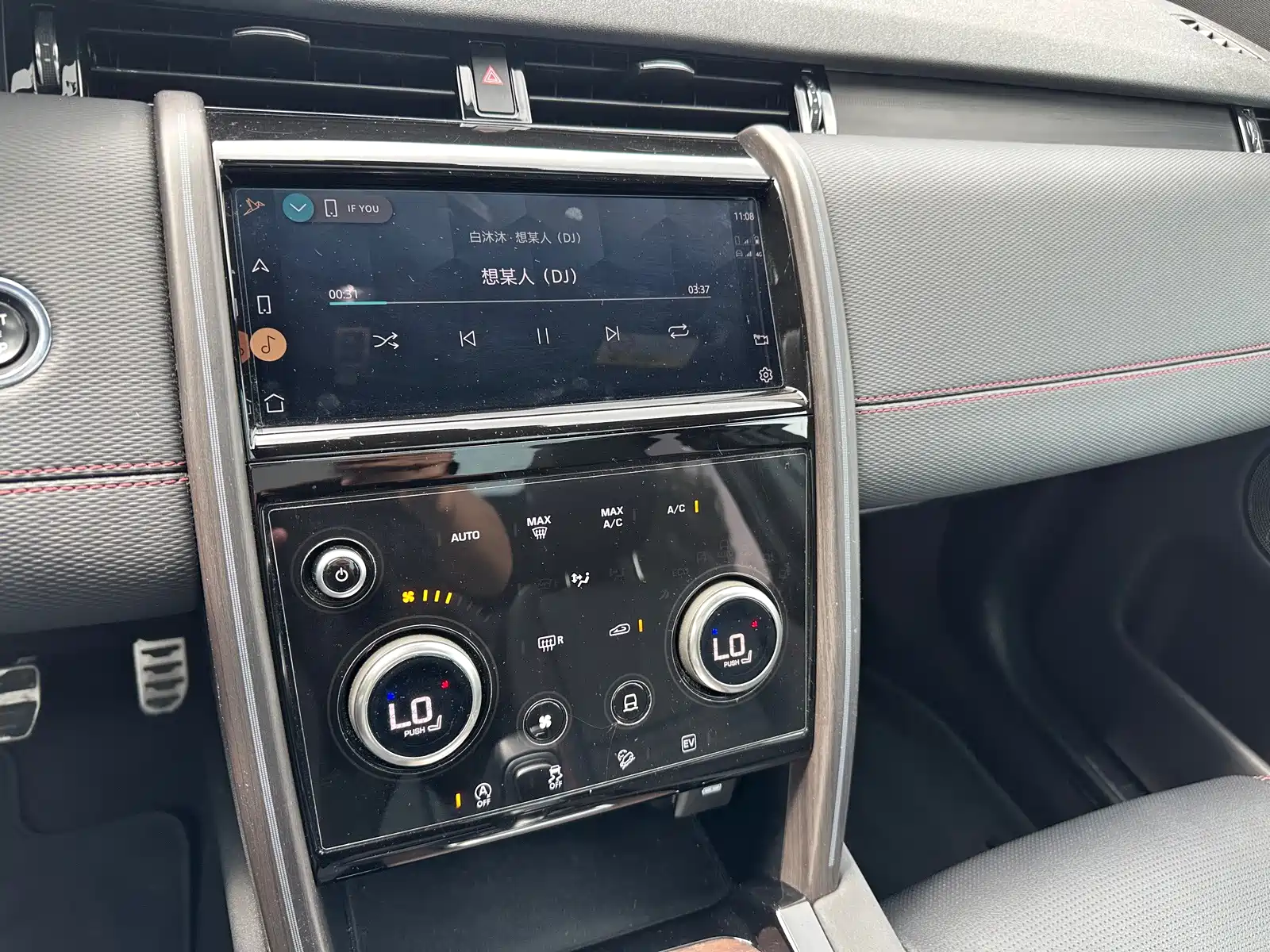 صورة 18 - Land Rover Discovery Sport PHEV