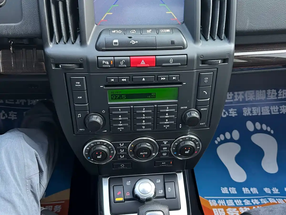 Land Rover Freelander 2 2011 2011 3.2L i6 SE Petrol