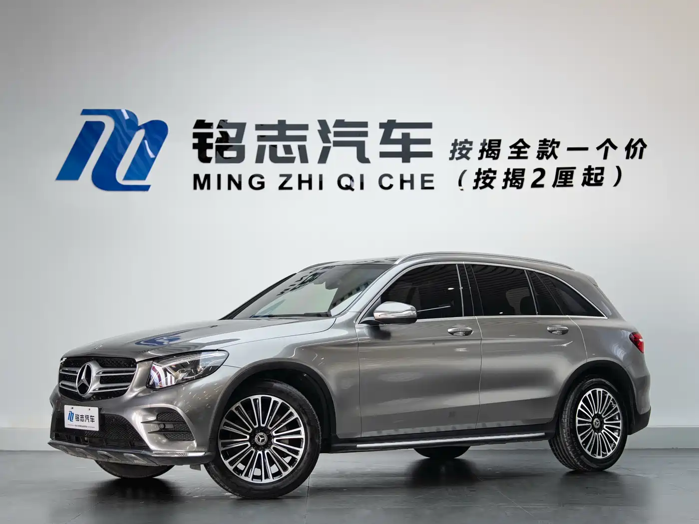 MERCEDES-BENZ GLC