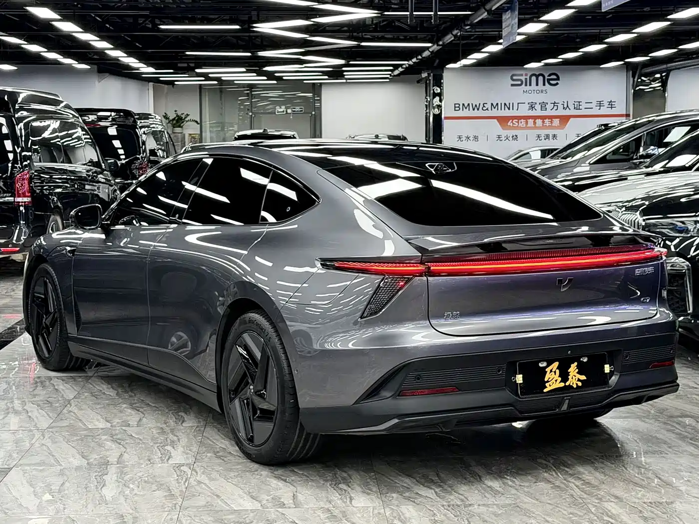 2025 Jiyue 07