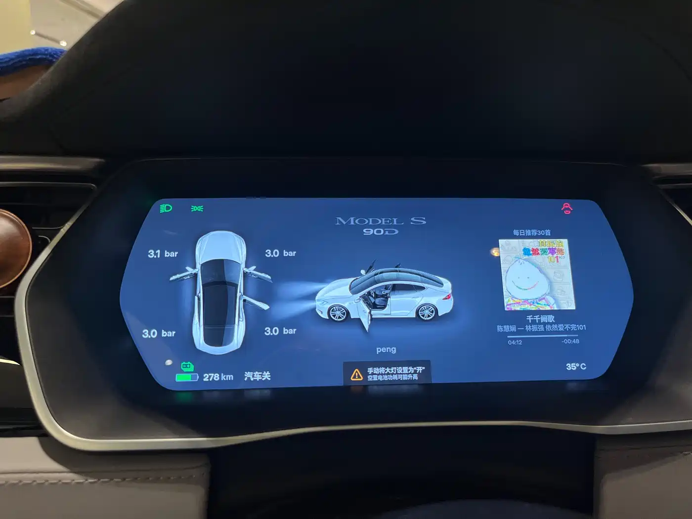 Tesla Model S 2016 2016 Model S 90D