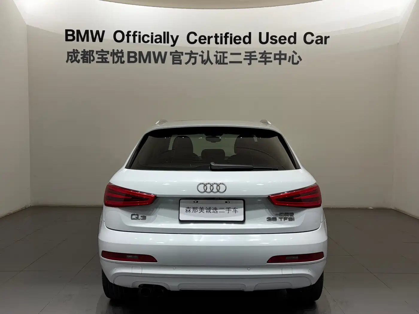 Фото 5 - Audi Q3