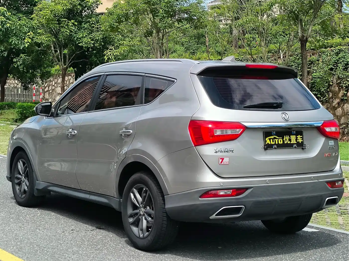 Dongfeng Fengguang Fengguang 580 2019 2020 1.5T CVT Luxury