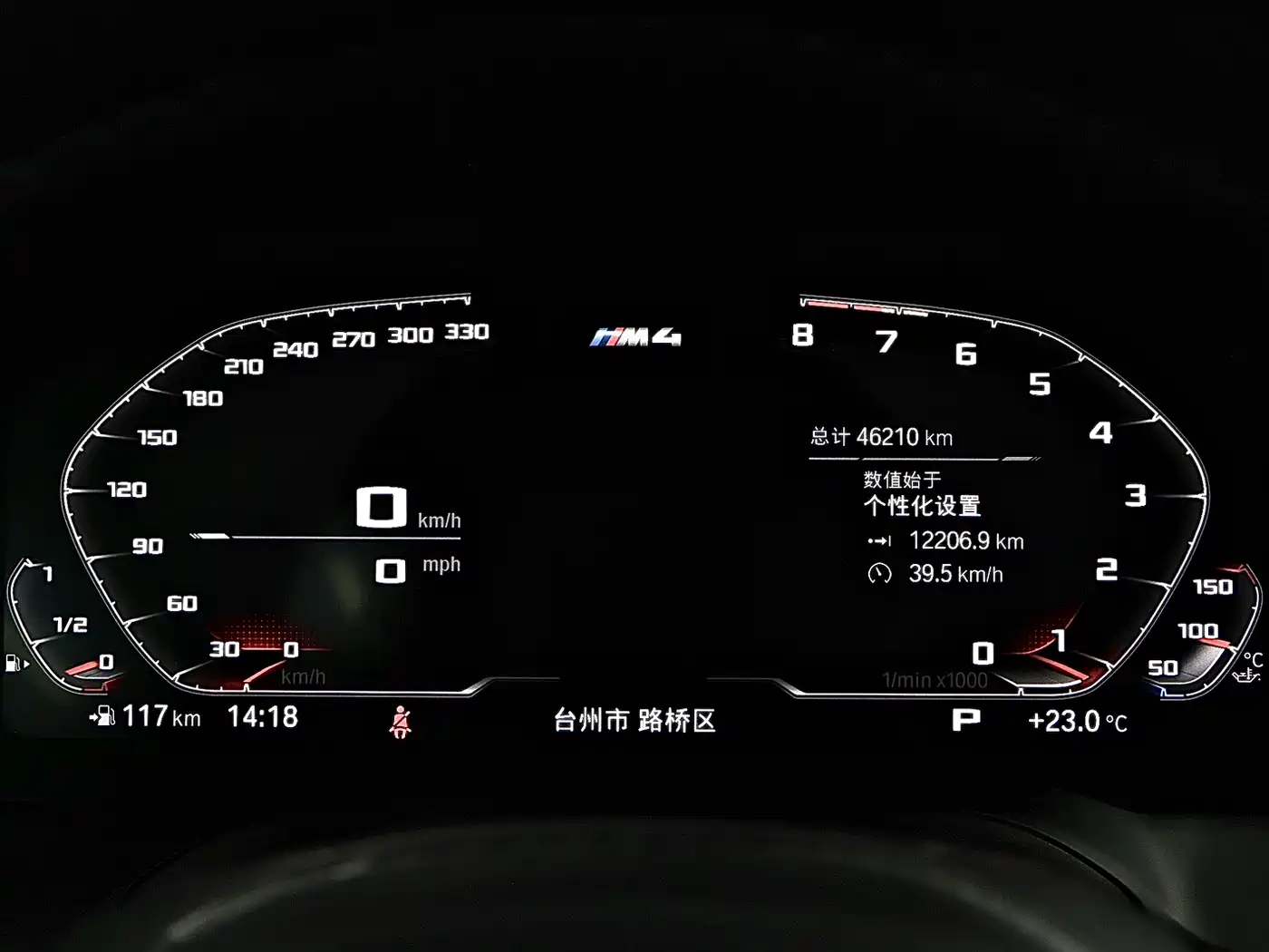 BMW M4 2021 M4 Coupe M xDrive Thunder Edition фото 9