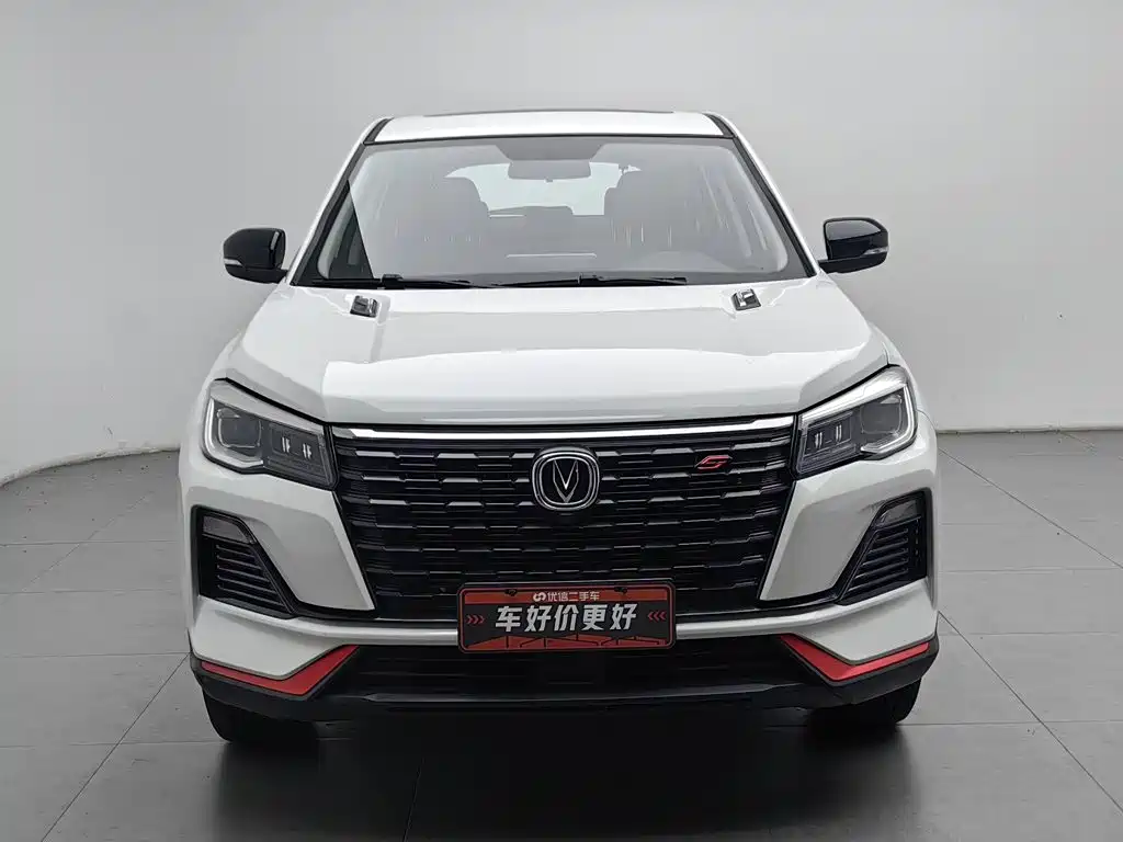 Photo 3 - Changan CS75