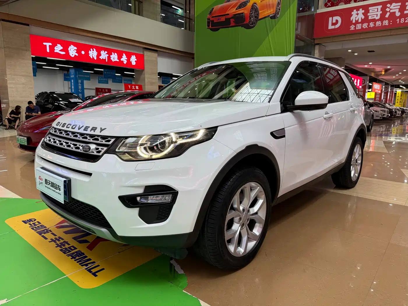 Land Rover Discovery Sport 2016 2016 2.0T HSE