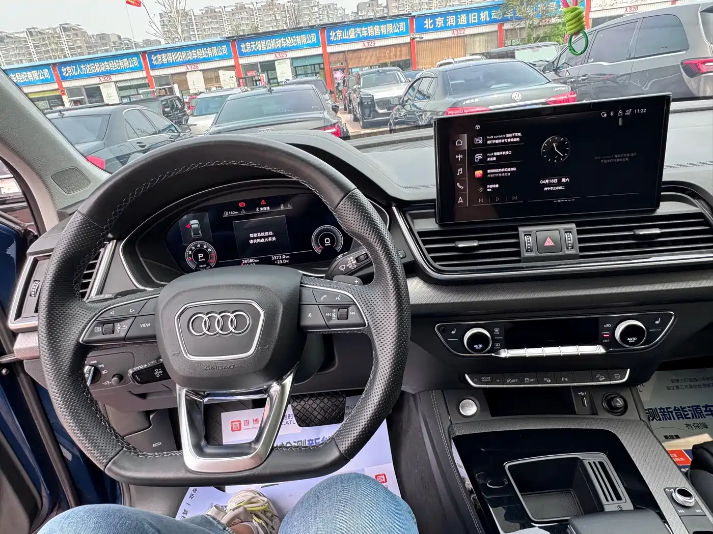 Audi Q5L 2023 45T Luxury Dynamic фото 5