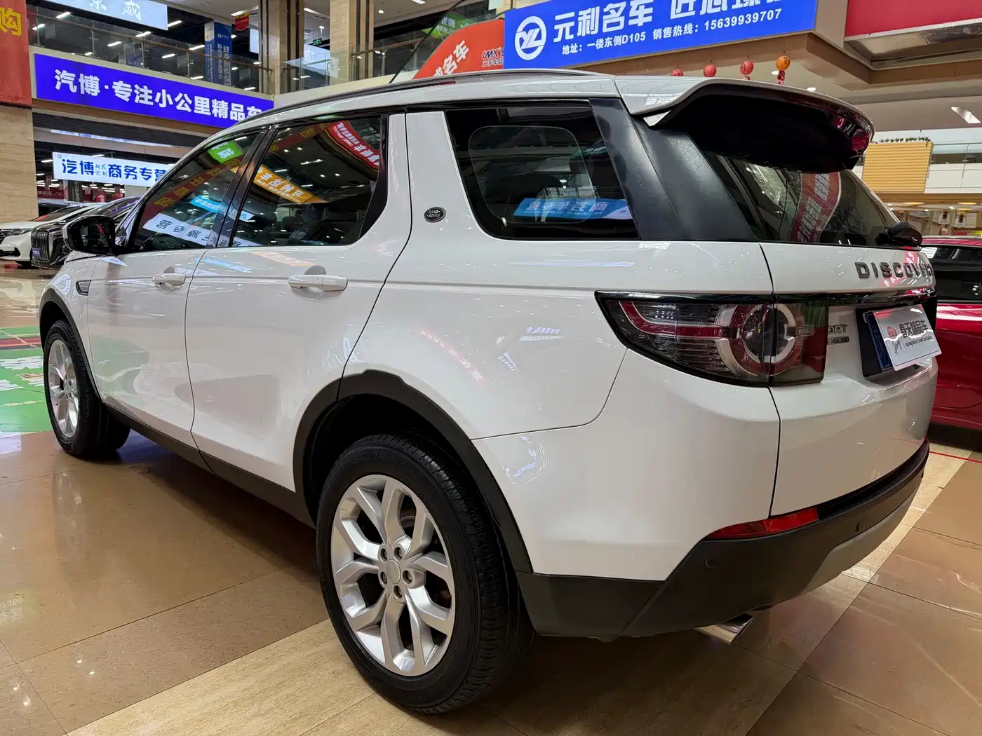 Land Rover Discovery Sport 2016 2016 2.0T HSE