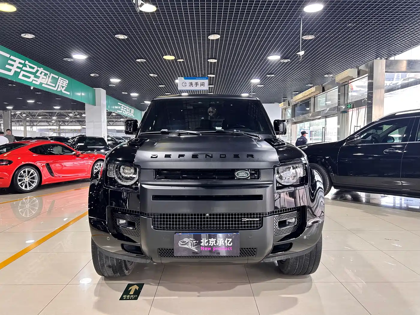 LAND ROVER GUARD